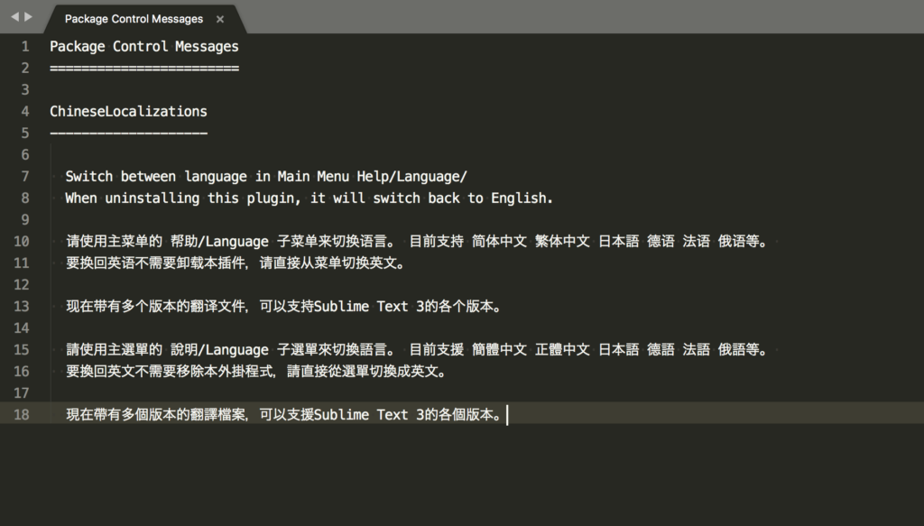 sublime Text 3　MQL言語　開発環境