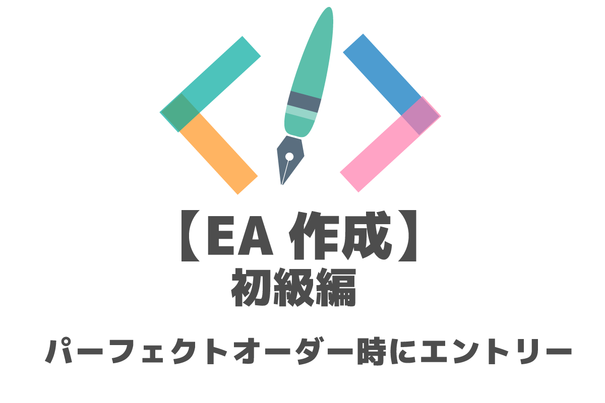 パーフェクト オーダー と は (99) 사진