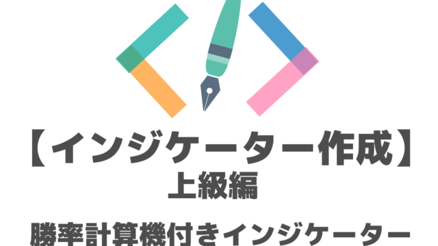 Mt4インジケーター作成 Fx Ea System Project Creator