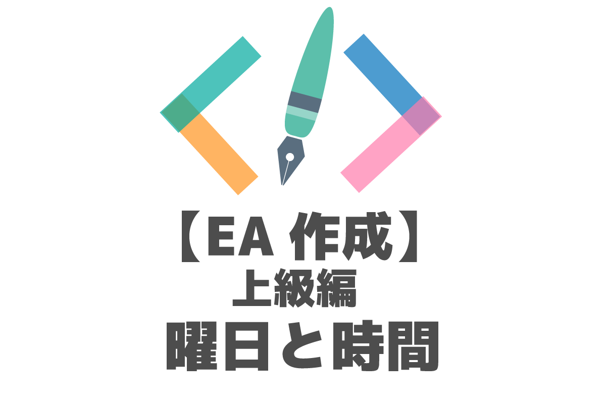 MQL】指定の証拠金維持率以下になった時にLINEとアラートで通知するEA【上級編】 | FX-EA System Project Creator